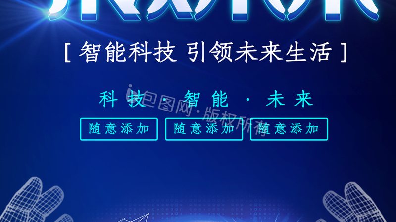 硬件定制开发：成都电子科技公司的核心竞争力