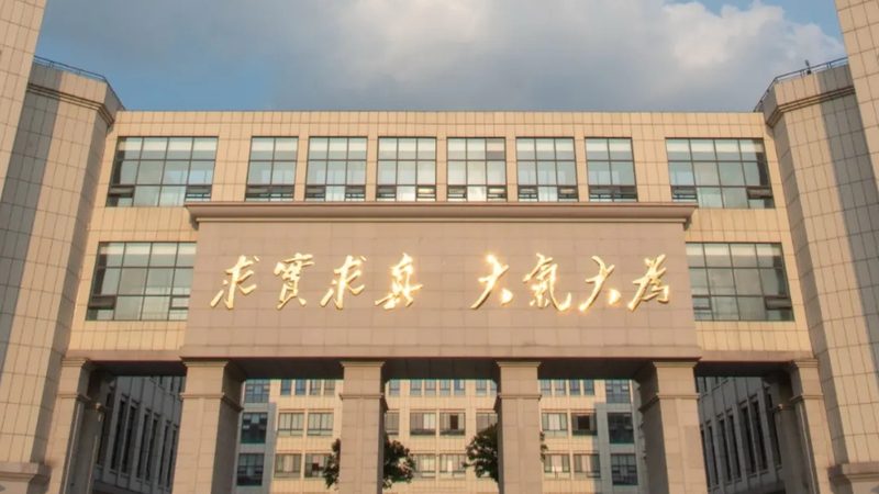 通信设备抗干扰设计的五大关键要素**