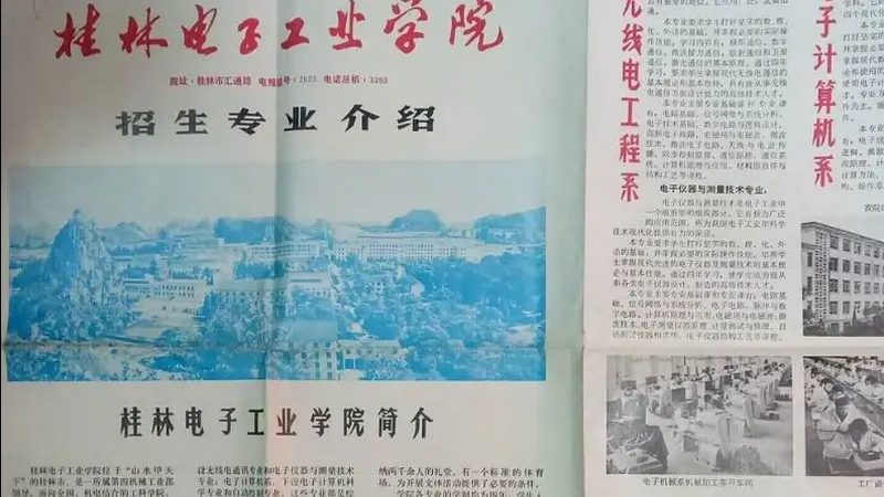 PCB打样：Gerber文件定制，揭秘其核心与技巧
